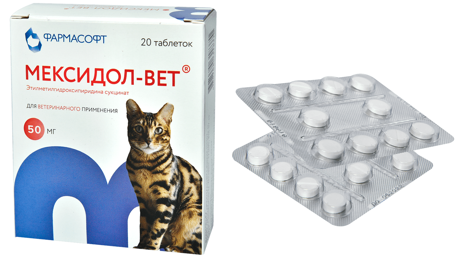 МЕКСИДОЛ-ВЕТ (20 таблеток х 50 мг) Фармасофт - фото2