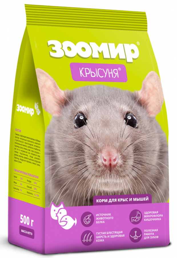 КРЫСУНЯ корм для крыс и мышей (500 г) Зоомир - фото
