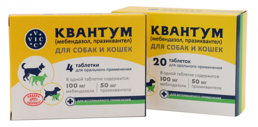 КВАНТУМ Антигельминтик для собак и кошек (1 таб.) Vic (Мебендазол 100 мг + празиквантел 50 мг) - фото2