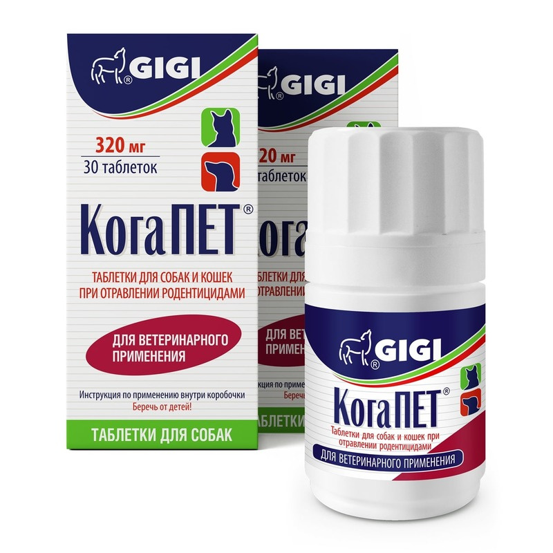 КОГАПЕТ (COGAPET) таблетки (расфасовка 10 шт в zip-пакет) GiGi (Витамин К1 фитаменадион + витамин С) - фото2