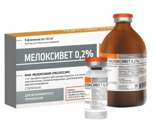 МЕЛОКСИВЕТ 0,2% (Мелоксикам) раствор для инъекций (50 мл) Белкаролин - фото2