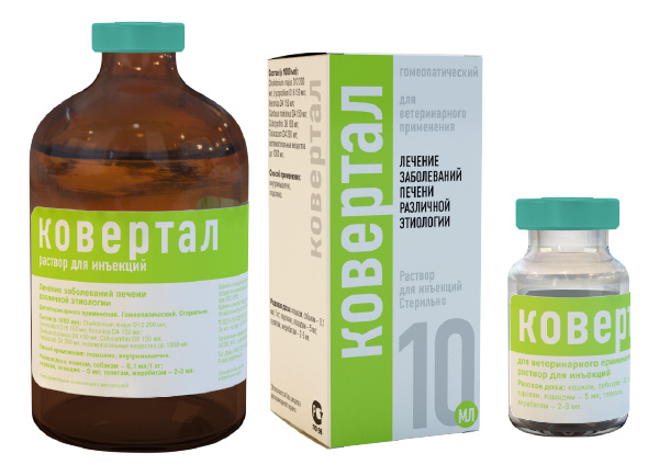КОВЕРТАЛ (Kovertal) Гомеопатический препарат - раствор для инъекций (10 мл) Хелвет - фото2