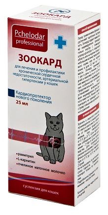 ЗООКАРД (Рамиприл 0,6 мг) Суспензия для кошек (25 мл) Пчелодар - фото