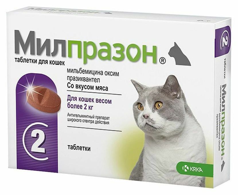 МИЛПРАЗОН® (Milprazon) Антигельминтик для кошек (2 табл) KRKA (Мильбемицин 16 мг + празиквантел 40 мг) - фото2