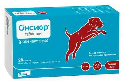 ОНСИОР Onsior (Робенакоксиб) таблетки для собак более 20 кг (28 табл х 40 мг) Elanco - фото