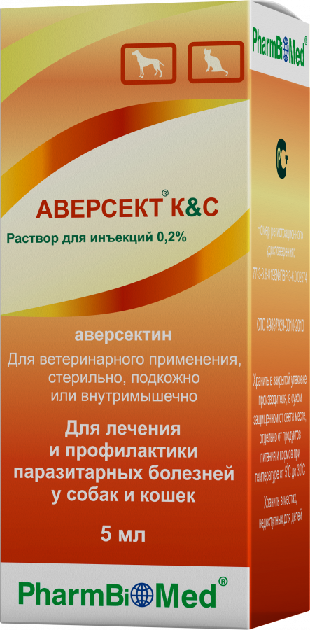 АВЕРСЕКТ K&C 0,2% (Аверсектин С) раствор для инъекций (5 мл) Фармбио - фото