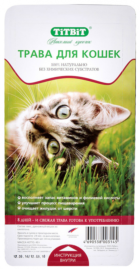 TiTBiT Трава для кошек - фото