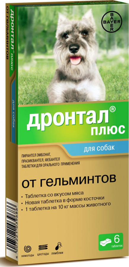 ДРОНТАЛ Плюс (DRONTAL Plus) Антигельминтик для собак (1 табл.) Bayer-Elanco (Фебантел 150 мг + празиквантел 50 мг + пирантел 144 мг) - фото
