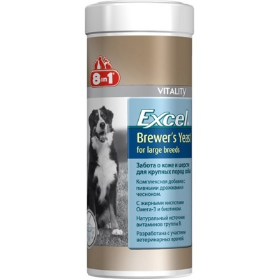 8in1 EXCEL BREWERS YEAST for large breed (