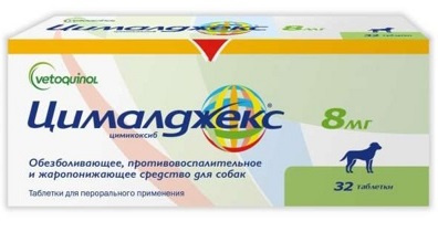 ЦИМАЛДЖЕКС 8 мг (упаковка 32 табл) Vetoquinol  - фото