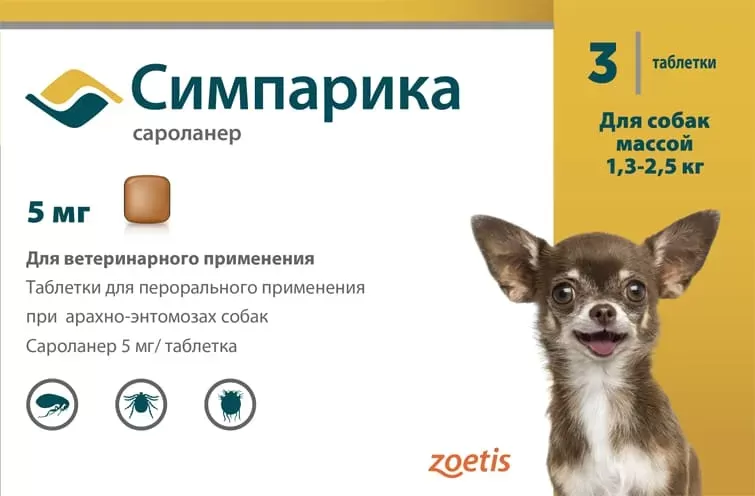СИМПАРИКА 5 (Simparica) Таблетка для защиты собак 1,3 - 2,5 кг от клещей и блох (1 шт х 5 мг) Zoetis (Сароланер) срок годности 31.08.2024 - фото