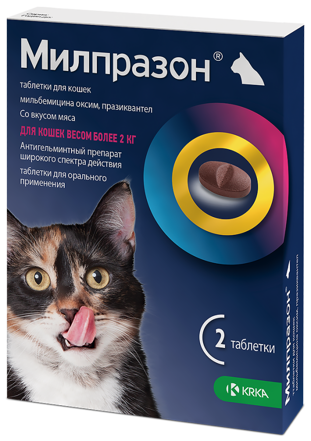 МИЛПРАЗОН® (Milprazon) Антигельминтик для кошек (2 табл) KRKA (Мильбемицин 16 мг + празиквантел 40 мг) - фото