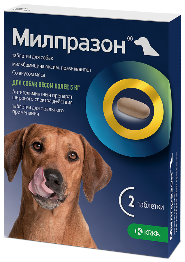 МИЛПРАЗОН® (Milprazon) Антигельминтик для собак (2 табл) KRKA (Мильбемицин 12,5 мг + празиквантел 125 мг) - фото