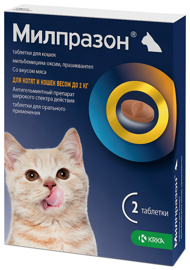 МИЛПРАЗОН® (Milprazon) Антигельминтик для котят и молодых кошек (2 табл) KRKA (Мильбемицин + празиквантел) - фото