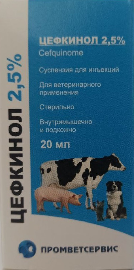 ЦЕФКИНОЛ 2,5% (Цефкином 25 мг) Суспензия для инъекций (20 мл) Промветсервис (аналог Кобактана) - фото