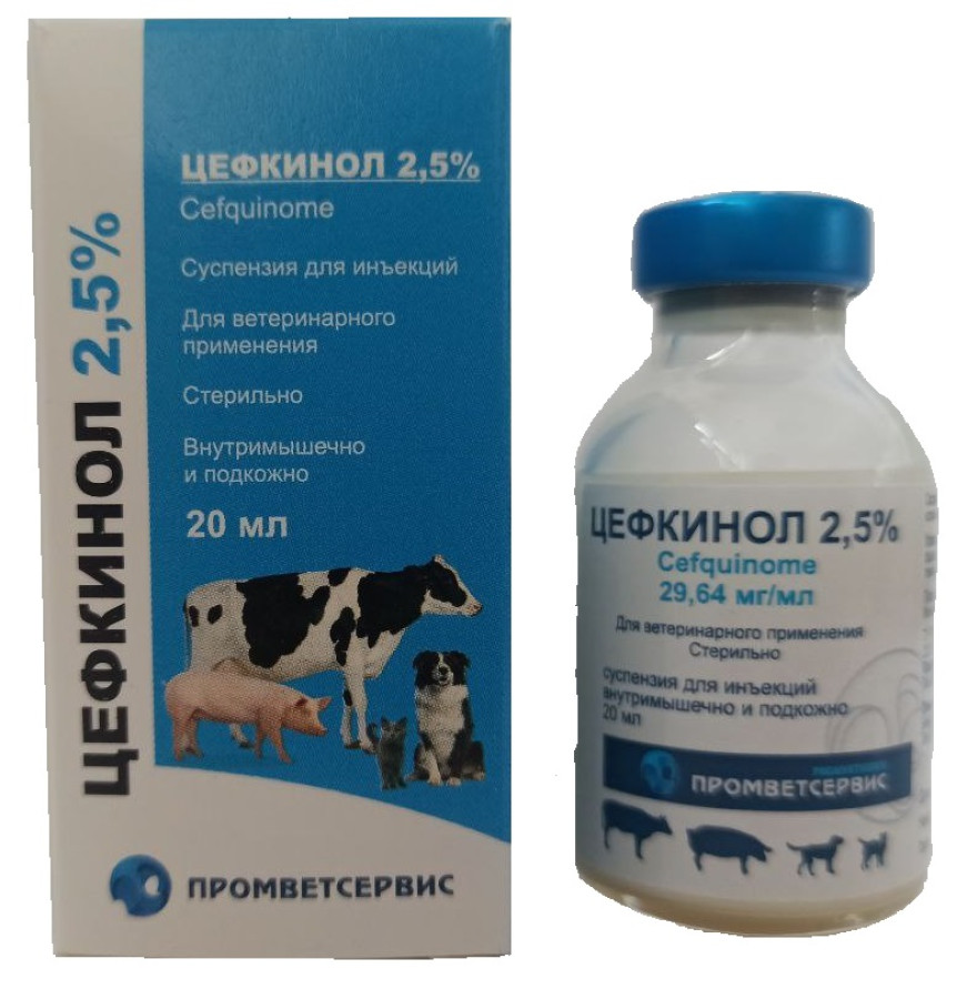 ЦЕФКИНОЛ 2,5% (Цефкином 25 мг) Суспензия для инъекций (20 мл) Промветсервис (аналог Кобактана) - фото2