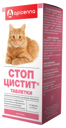 СТОП-ЦИСТИТ таблетки для кошек (15 таб.) Api (Нитроксолин + дротаверин + экстракты трав) - фото