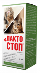 ЛАКТОСТОП (Каберголин) раствор для орального применения, для собак и кошек (7 мл) Api - фото