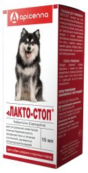 ЛАКТОСТОП (Каберголин) раствор для орального применения, для собак (15 мл) Api - фото