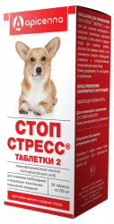СТОП-СТРЕСС 2 таблетки для собак мелких и средних пород (20 табл.) Api (Фенибут + экстракты лекарственных растений) - фото