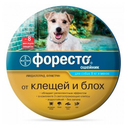 ФОРЕСТО (Foresto) Антипаразитарный ошейник для собак мелких пород (38 см) Bayer-Elanco (Имидоклаприд + флуметрин) - фото
