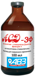 АСД-3 Антисептик-стимулятор Дорогова, фракция 3 (100 мл) АВЗ Москва - фото