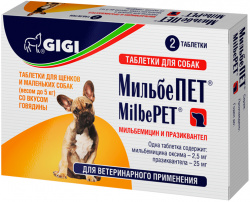 МИЛЬБЕПЕТ (MilbePET) таблетки для щенков и мелких собак, до 5 кг (2 табл) GiGi (Мильбемицин 2,5 мг + празиквантел 25 мг) - фото