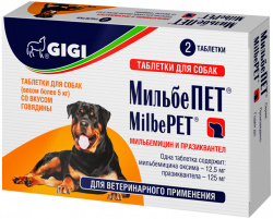 МИЛЬБЕПЕТ (MilbePET) таблетки для взрослых собак, более 5 кг (2 табл) GiGi (Мильбемицин 12,5 мг + празиквантел 125 мг) - фото