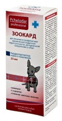 ЗООКАРД (Рамиприл 0,6 мг) Суспензия для мелких собак (25 мл) Пчелодар - фото