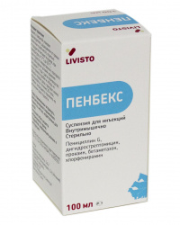 ПЕНБЕКС Суспензия для инъекций (100 мл) Livisto-Invesa (Пенициллин + дигидрострептомицин + прокаин + бетаметазон) - фото