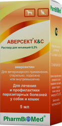 АВЕРСЕКТ K&C 0,2% (Аверсектин С) раствор для инъекций (5 мл) Фармбио - фото
