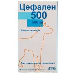 ЦЕФАЛЕН 500 (Цефалексин) для собак (12 таблеток) ICF - фото