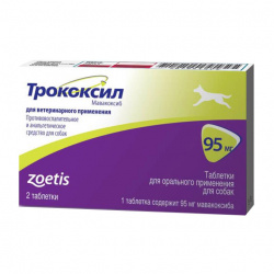 ТРОКОКСИЛ 95 Trocoxil (Мавакоксиб) Противовоспалительный и анальгезирующий препарат (95 мг х 2 табл) Zoetis  - фото