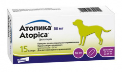 АТОПИКА Atopica (Циклоспорин) капсулы (50 мг х 15 шт) Elanco - фото