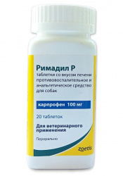РИМАДИЛ Р (Карпрофен) Противовоспалительный и анальгезирующий препарат (100 мг х 20 табл) Zoetis - фото