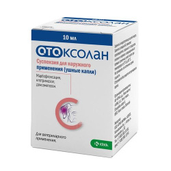 ОТОКСОЛАН (Otoxolan) Суспензия для наружного применения (ушные капли) (10 мл) KRKA (Марбофлоксацин + клотримазол + дексаметазон) - фото