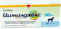ЦИМАЛДЖЕКС 30 мг (упаковка 32 табл) Vetoquinol  - фото