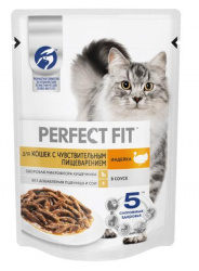 PERFECT FIT Индейка в соусе (75 г) для взр. кошек с чувствительным пищеварением - фото