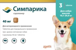 СИМПАРИКА 40 (Simparica) Таблетка для защиты собак 10,1 - 20 кг от клещей и блох (1 шт х 40 мг) Zoetis (Сароланер) - фото