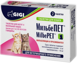 МИЛЬБЕПЕТ (MilbePET) таблетки для котят и мелких кошек, до 2 кг (2 табл) GiGi (Мильбемицин 4 мг + празиквантел 10 мг) - фото