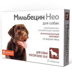 МИЛЬБЕЦИН НЕО для собак более 10 кг (2 таблетки) Экопром-Neoterica (Празиквантел 125 мг + Мильбемицин 12,5 мг) - фото
