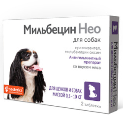 МИЛЬБЕЦИН НЕО для щенков и собак 0,5 - 10 кг (2 таблетки) Экопром-Neoterica (Празиквантел 25 мг + Мильбемицин 2,5 мг) - фото