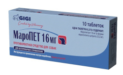 МАРОПЕТ MAROPET (Маропитант) таблетки 16 мг (1 шт из блистера) GiGi  - фото