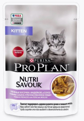 Pro Plan Nutrisavour Kitten (пауч 85 г) кусочки с индейкой в соусе, для котят - фото