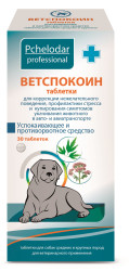 ВЕТСПОКОИН Таблетки для средних и крупных собак (блистер 30 шт) Пчелодар (Фенибут + прометазин + экстракты валерианы и пустырника) - фото
