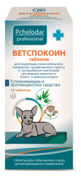 ВЕТСПОКОИН Таблетки для мелких собак (блистер 15 шт) Пчелодар (Фенибут + прометазин + экстракты валерианы и пустырника) - фото