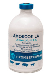 АМОКСОЛ LA Суспензия для инъекций (100 мл) Промветсервис (Амоксициллин 150 мг) - фото