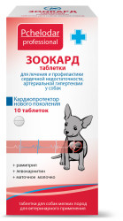 ЗООКАРД (Рамиприл 1,2 мг) Таблетки для мелких собак (блистер 10 табл.) Пчелодар - фото