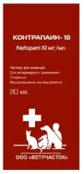 КОНТРАПАИН-10 раствор для инъекций (20 мл) Промветсервис (Нефопам 10 мг) - фото