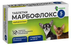 МАРБОФЛОКС 5 мг (Марбофлоксацин 5 мг) таблетки (10 шт) Рубикон  - фото